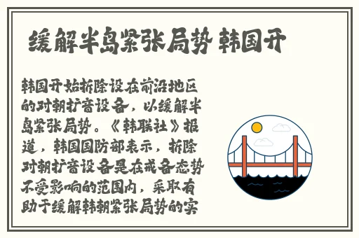沈阳45岁老**