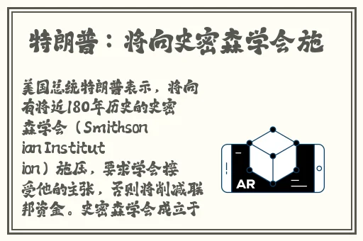 精品国产一区二区三区AV佳人